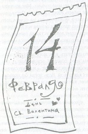 Кира Буренина - Любовь в шоколаде. Правила счастливой жизни