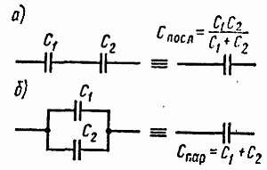 И. Хабловски, В. Скулимовски - Электроника в вопросах и ответах