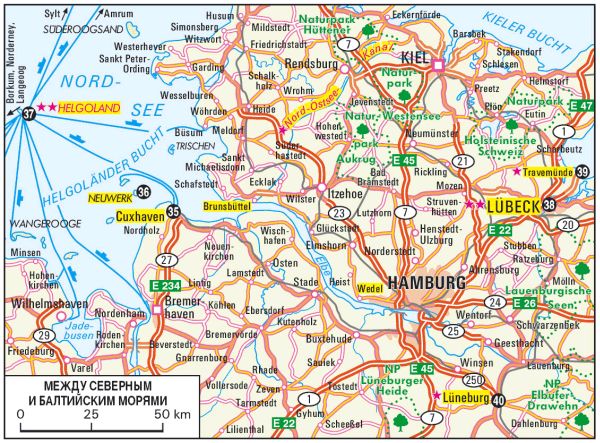 Эльке Фрей - Гамбург. Путеводитель