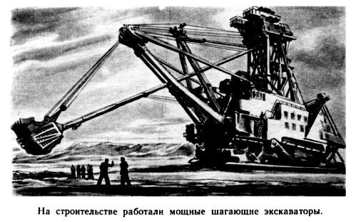 Василий Захарченко - Путешествие в Завтра