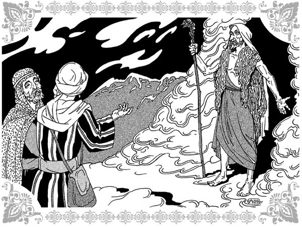 Шахразада - Избранницы Рахмана