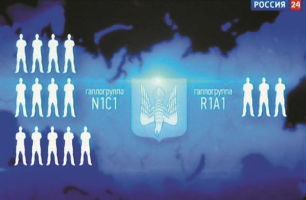 Анатолий Клёсов - Занимательная ДНК-генеалогия. Новая наука дает ответы