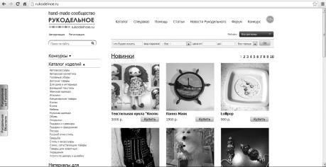 Ольга Фомина - Как заработать в Интернете. 35 самых быстрых способов