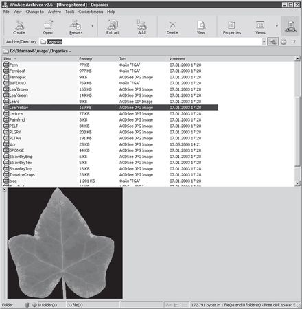 И. Краинский - 200 лучших программ для Интернета. Популярный самоучитель