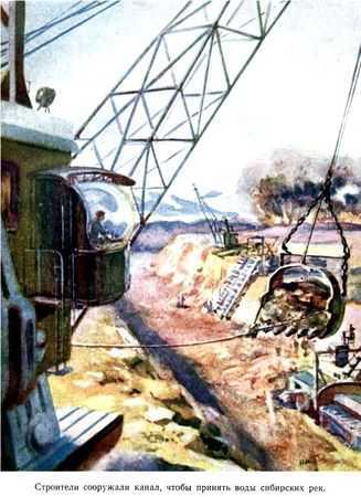 Василий Захарченко - Путешествие в Завтра