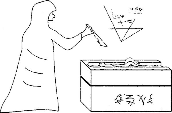 Тэрций Сибеллиус - Тайны Червя