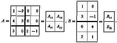 Математический аппарат инженера