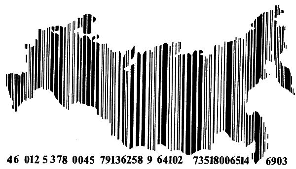 Андрей Вансович - Гламур подкрался незаметно