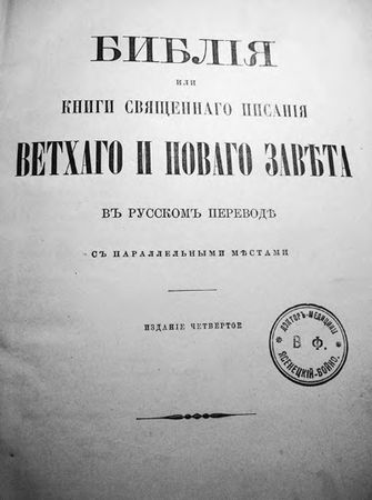 Екатерина Каликинская - Святитель Лука: факты, документы, воспоминания