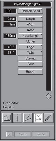 Андрей Орлов - Ландшафтный дизайн на компьютере