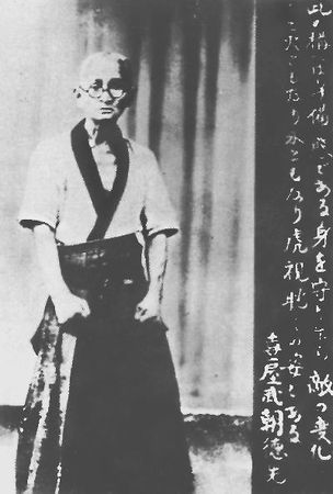 Алексей Маслов - Путь воина. Секреты боевых искусств Японии