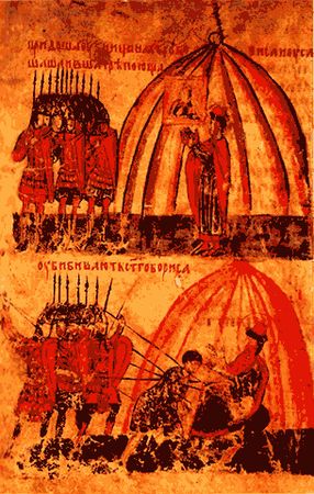 Сергей Голицын - Сказания о земле Московской