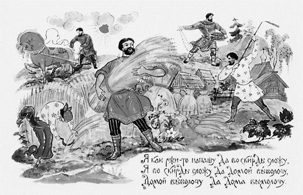 Владислав Артемов - Славянская энциклопедия