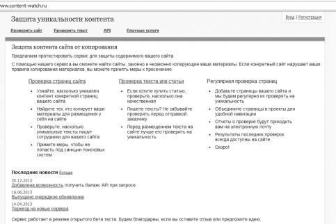 Ольга Фомина - Как заработать в Интернете. 35 самых быстрых способов