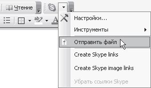И. Краинский - 200 лучших программ для Интернета. Популярный самоучитель