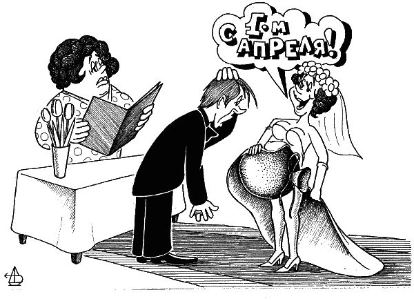 Андрей Вансович - Гламур подкрался незаметно