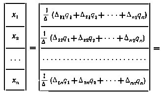 Виталий Сигорский - Математический аппарат инженера