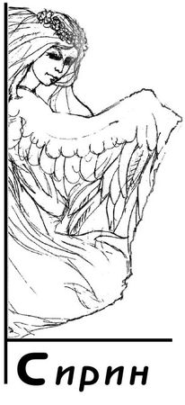 Михаил Ромм - Четыре птицы