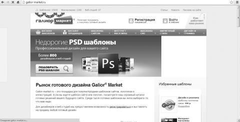 Ольга Фомина - Как заработать в Интернете. 35 самых быстрых способов