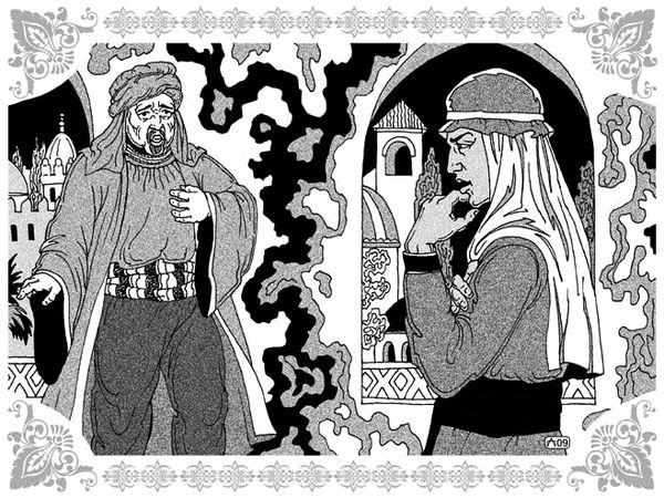 Шахразада - Избранницы Рахмана