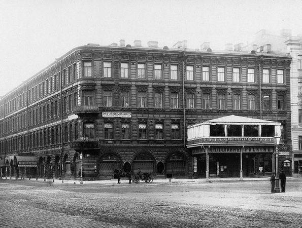 Юлия Демиденко - Рестораны, трактиры, чайные... Из истории общественного...