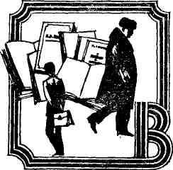 Николай Никонов - Мой рабочий одиннадцатый