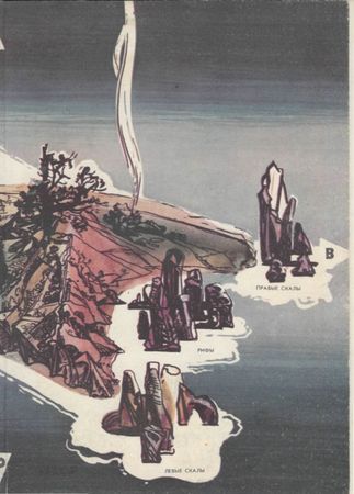 Николай Внуков - Один