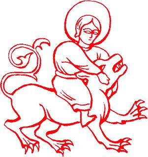 Сергей Голицын - Сказания о земле Московской