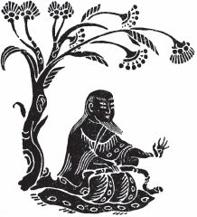 М. Кукарина - Словарь китайской мифологии