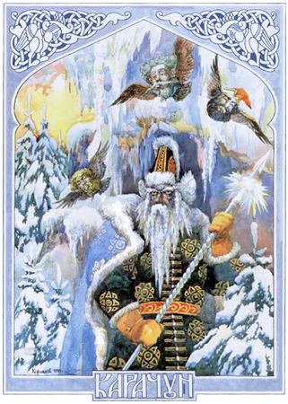 Юрий Медведев, Елена Грушко - Русские легенды и предания. Иллюстрированная...