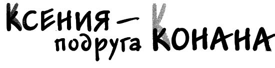 "Если", 2000 № 01