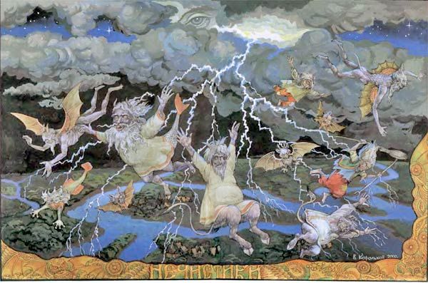 Юрий Медведев, Елена Грушко - Русские легенды и предания. Иллюстрированная...