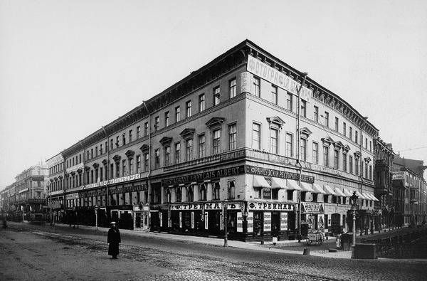 Юлия Демиденко - Рестораны, трактиры, чайные... Из истории общественного...