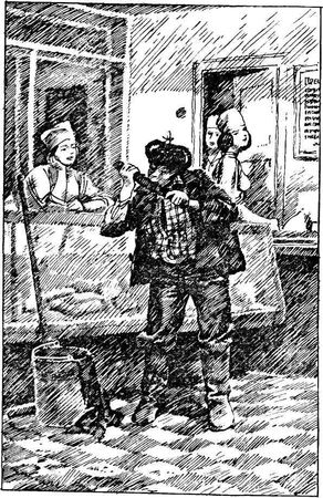 Николай Никонов - Мой рабочий одиннадцатый