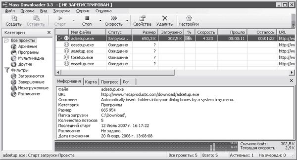 И. Краинский - 200 лучших программ для Интернета. Популярный самоучитель