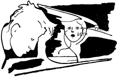 Борис Балтер - Проездом