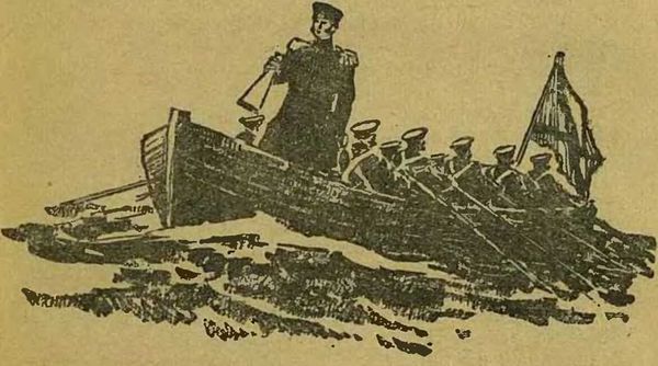 Изидор Винокуров, Ф. Флорич - Подвиг адмирала Невельского