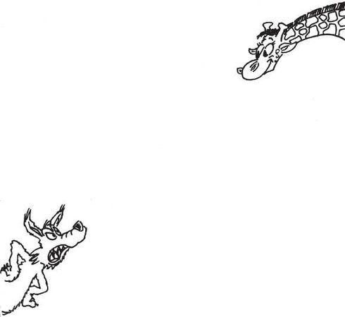 Серена Руст - Если Жираф танцует с Волком