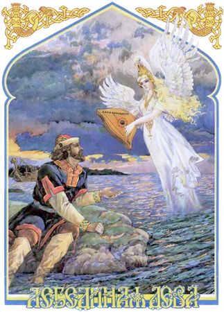 Юрий Медведев, Елена Грушко - Русские легенды и предания. Иллюстрированная...