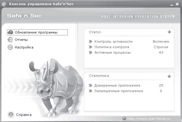И. Краинский - 200 лучших программ для Интернета. Популярный самоучитель