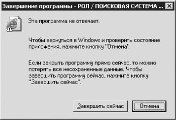 Дмитрий Донцов - Установка и настройка Windows XP. Легкий старт