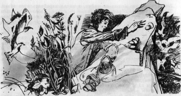 Николай Внуков - Один