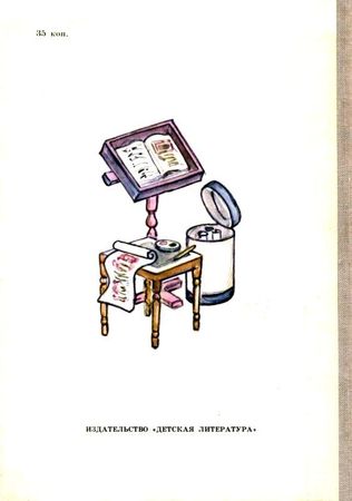 Софья Тарасова - Школьная тревожность: причины, следствия и профилактика