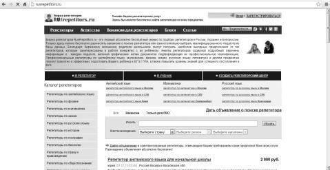 Ольга Фомина - Как заработать в Интернете. 35 самых быстрых способов