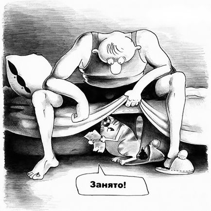 Александр Махнёв - О прожитом с иронией. Часть I (сборник)