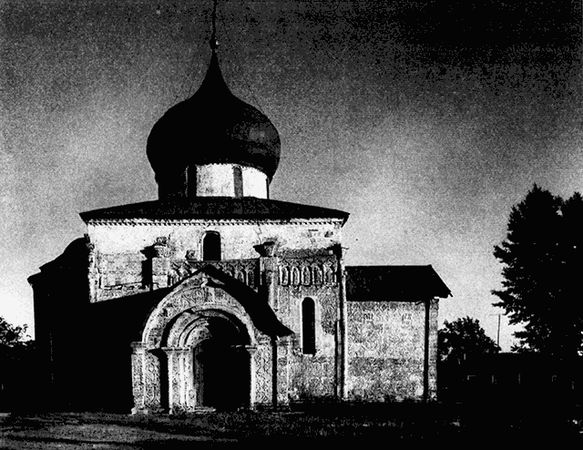 Сергей Голицын - Сказания о земле Московской