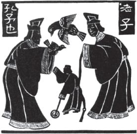 М. Кукарина - Словарь китайской мифологии