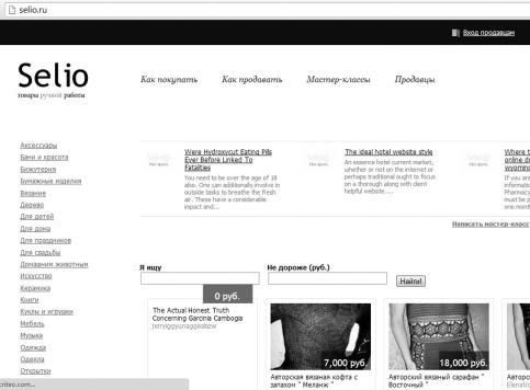 Ольга Фомина - Как заработать в Интернете. 35 самых быстрых способов