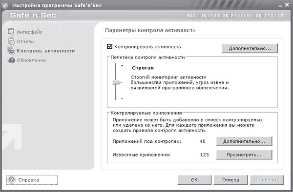И. Краинский - 200 лучших программ для Интернета. Популярный самоучитель