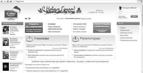 Ольга Фомина - Как заработать в Интернете. 35 самых быстрых способов